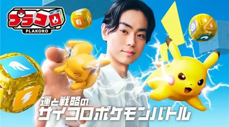 PLAKORO juego de dados Pokémon con Pikachu y portavoz japonés en campaña publicitaria oficial