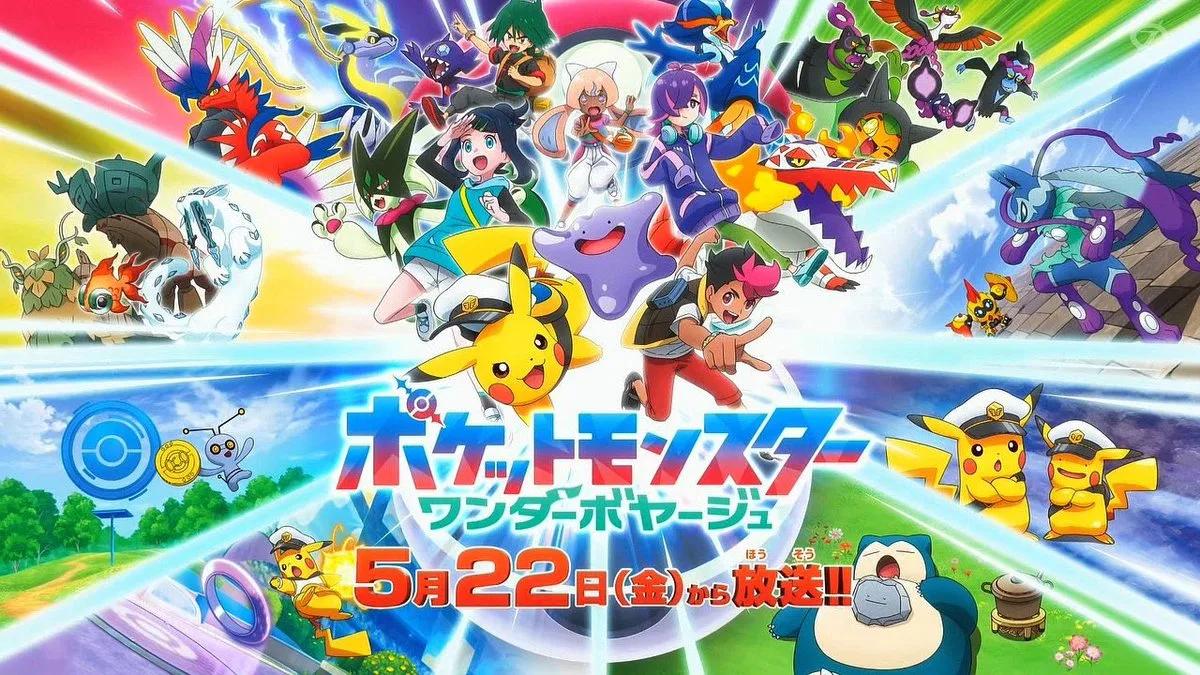 Wonder Voyage anime-Pokémon anime Pocket Monsters Wonder Voyage póster