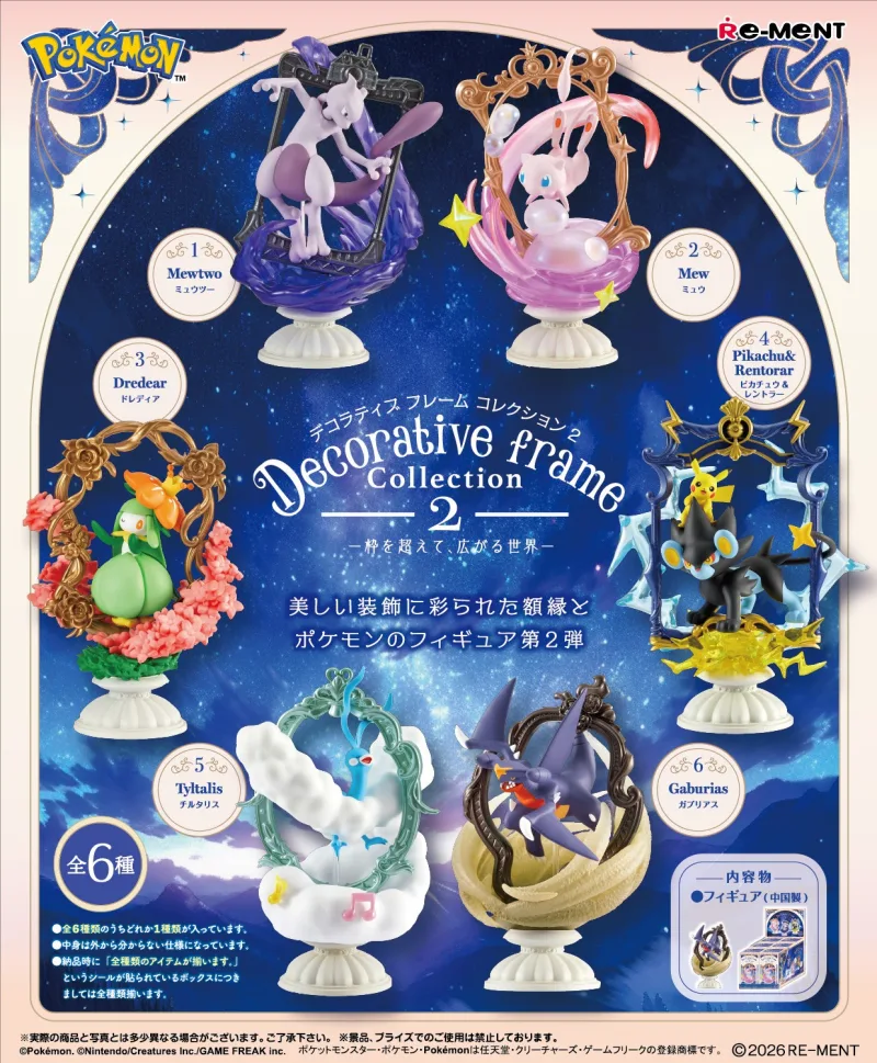 Re-Ment Pokemon figuras exclusivas —Pokémon Decorative Frame Collection 2 Mewtwo Mew Lilligant Pikachu Luxray Altaria Garchomp