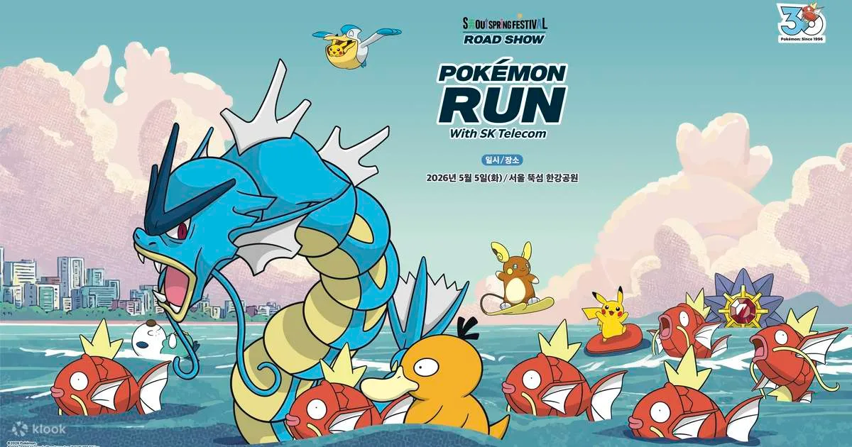 Pokémon Run Seoul-Run SK Telecom póster evento Seoul Spring Festival
