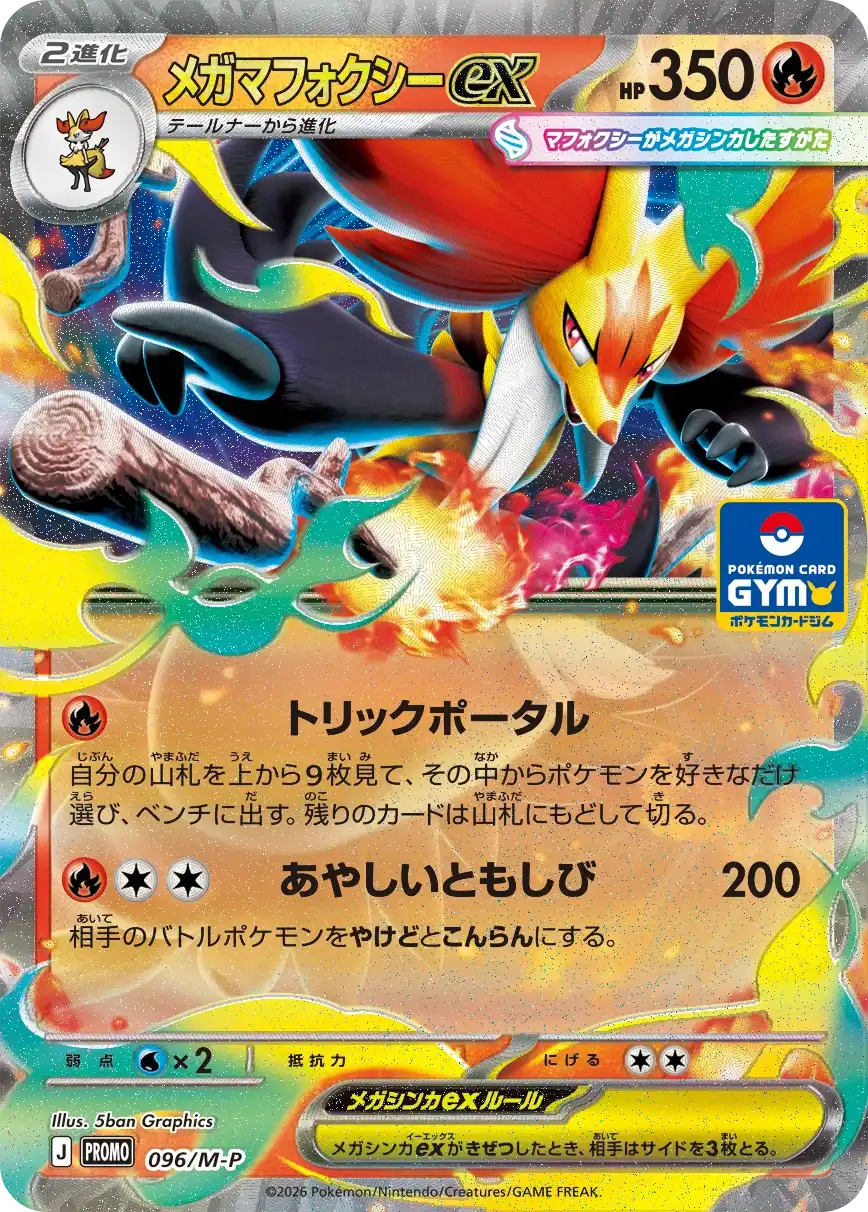 Delphox ex promo-Pokémon TCG carta Mega Delphox EX