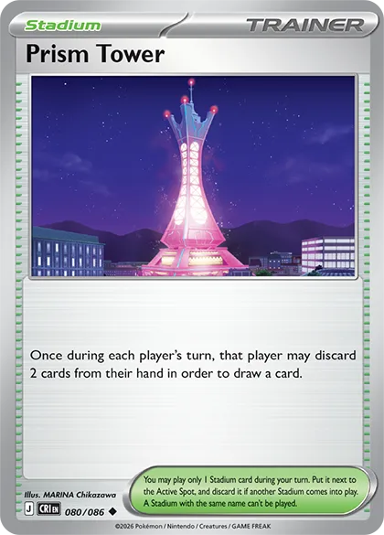 Mega Floette ex-Pokémon TCG Prism Tower Stadium carta