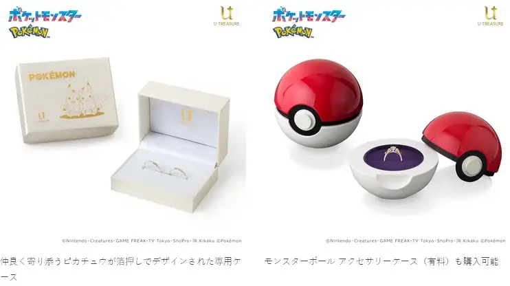 U-TREASURE estuche anillo Pikachu y caja Poké Ball accesorios joyería Pokémon compromiso